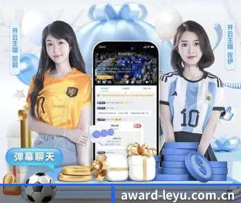 乐鱼体育网页版的故事 - 体育资讯内容服务